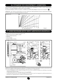 Страница 225