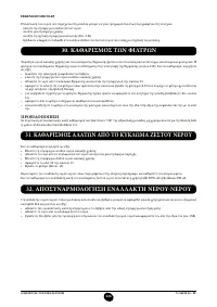 Страница 227