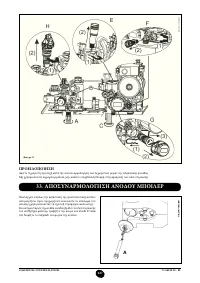 Страница 228
