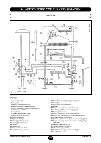 Страница 229