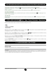 Страница 237