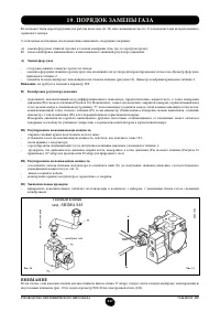 Страница 248