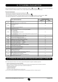 Страница 251