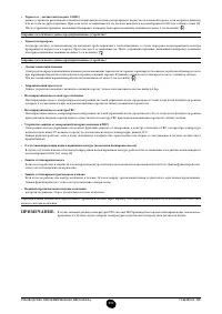 Страница 252