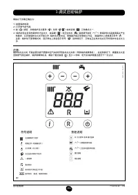 Страница 265