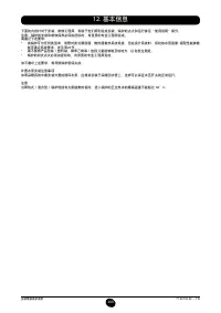 Страница 269