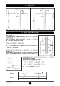 Страница 272