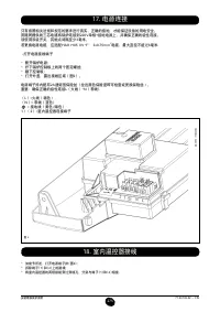 Страница 276