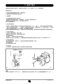 Страница 277