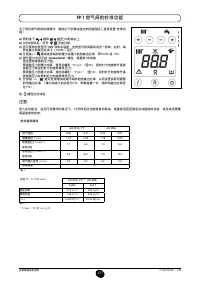 Страница 278