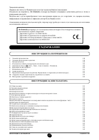 Страница 117