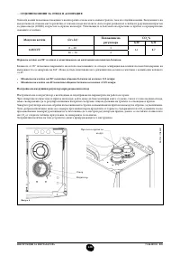 Страница 128