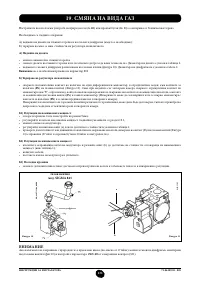 Страница 131