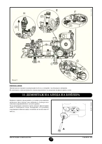 Страница 140