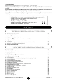 Страница 146
