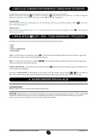 Страница 149