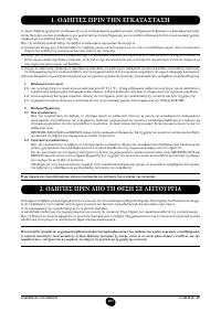 Страница 205