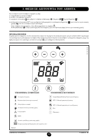 Страница 206