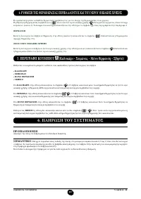 Страница 207