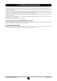 Страница 210