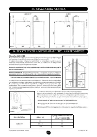 Страница 213