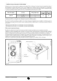 Страница 215