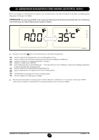 Страница 220