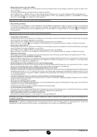 Страница 222