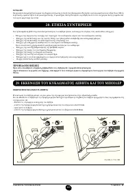 Страница 225