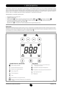 Страница 235
