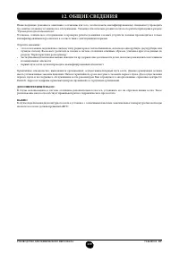 Страница 239