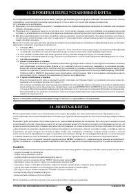 Страница 240