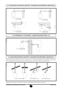 Страница 243