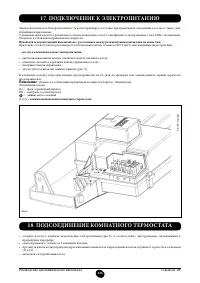 Страница 246