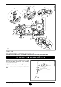 Страница 256