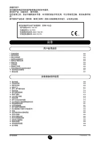 Страница 262