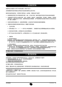 Страница 263