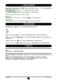 Страница 265