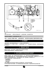 Страница 266