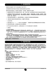 Страница 269