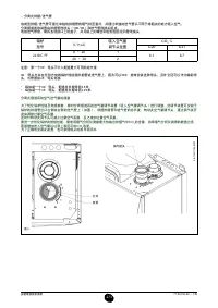 Страница 273