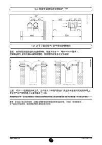 Страница 274