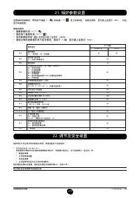 Страница 279