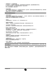 Страница 280