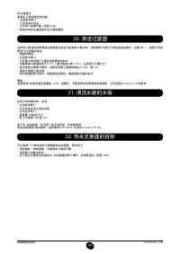 Страница 284