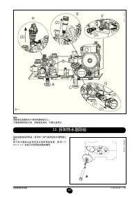 Страница 285