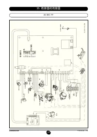 Страница 288