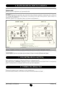Страница 139