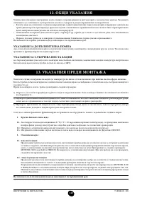 Страница 141