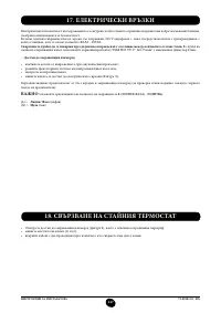 Страница 148